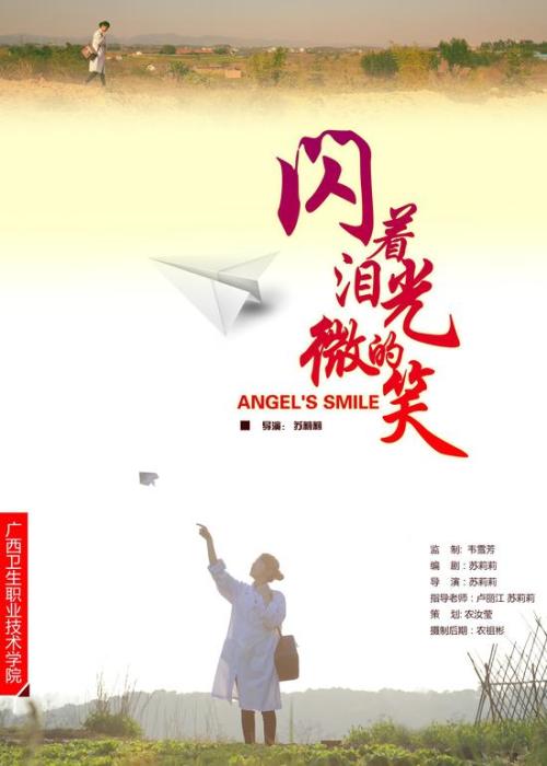 怎么办假劳动力吸纳学院文凭毕业证